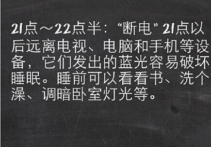 【最佳减脂时间表】你  能做到吗？ ​ ...