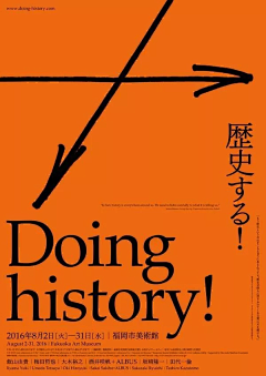 motomachi采集到' ORANGE