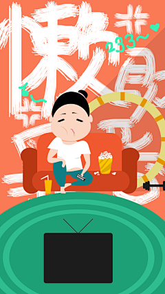 太上帝一采集到太上天宫