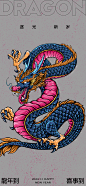 龙年海报-志设网-zs9.com