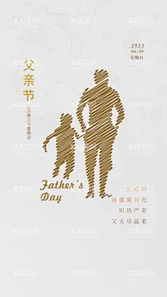 感恩父亲节  - 源文件下载【酷图网】感恩父亲节,感恩,妈妈您辛苦了,母爱,文艺,粉色,花朵,唯美,母女,热气球,卡通,艺术字,手绘,信封,气球,边框,爱在母亲节,植物,花束,节日,爸爸,父亲,父亲节,爸爸您辛苦了,父亲你辛苦了