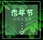 朋友圈封面、菜单、酒水单，更多模版就在“创客贴线上设计”，优惠卷、海报封面、邀请函、ppt、传单、名片、工作证、会员卡、明信片、桌面、手机背景、新闻稿、简历、淘宝美工、订阅号主图、各种模版，大量免费素材免费模版！快来使用吧~~www.chuangkit.com贴