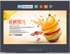 炎皇子孙龙的传人采集到饮食