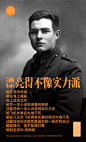 #锤子科技2015夏季新品发布会# 有些人天生有着令人惊艳的外表，漂亮得根本不像实力派，然而他们最终依靠自身的实力改变了人类的发展进程。你肯定也见过或听说过这样的人物，访问 piaoliang.smartisan.com （稍后上线），上传照片和文字，写下你心中漂亮的实力派。
