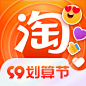 淘宝 202299划算节【图标 APP LOGO ICON】@ANNRAY!