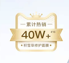 傲娇杭采集到主图