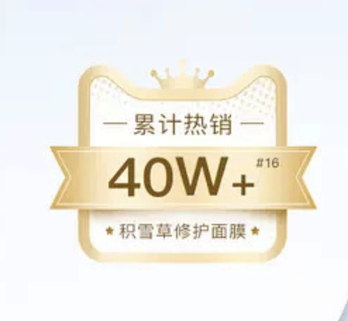 小标2