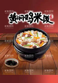 木纹背景  - 源文件下载【酷图网】木纹背景,木纹,木色背景,木地板,板材,木板,木板纹,地板,木贴皮,木纹贴图,花纹贴图,木纹理,树木,木纹设计,木材质,高清木纹,木材,木纹壁纸,深色木纹,浅色木纹,木纹素材,木纹模板,木板贴皮,