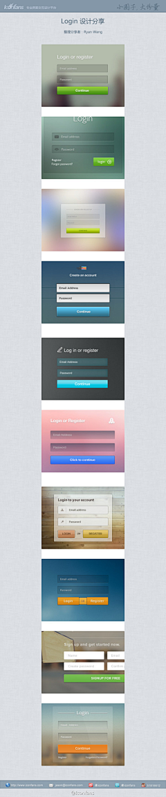 黄赫哲采集到[登陆设计]LoginDesign