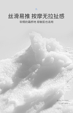 汐雾°采集到美妆成分+化妆品素材