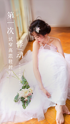 素筏采集到引导页