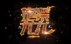 咕咕鸭鸭羡柒柒采集到半途而废