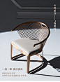 创意现代新中式售楼处洽谈桌椅餐椅网红椅子轻奢靠背椅样板房家具-淘宝网