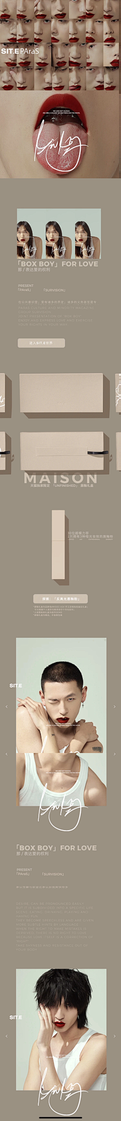 ECNSOR采集到MAISON DE SIT.E