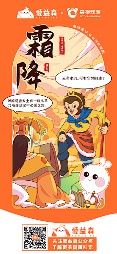 容么么886采集到8月