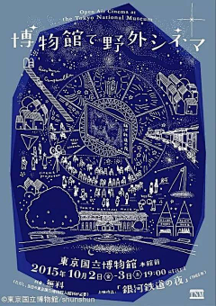 Entropy091500采集到日本平面设计作品
