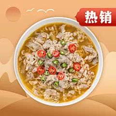 重阳节餐饮产品展示饿了么外卖主图