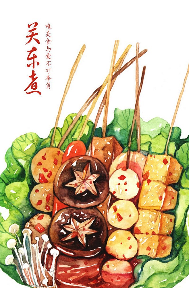 美食水彩画图片