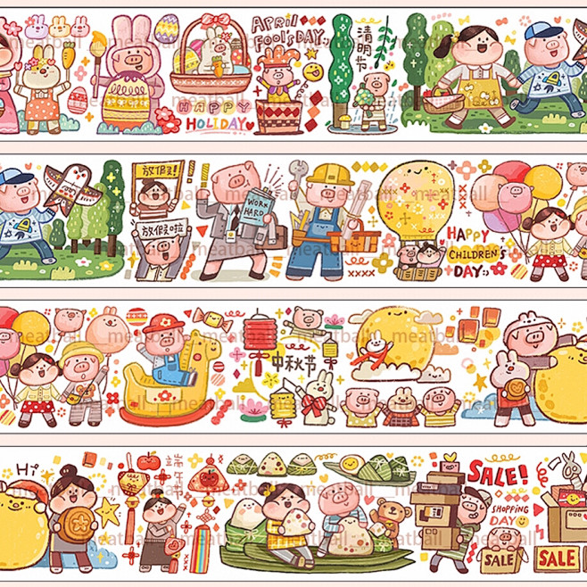 【分装类】meatball肉球和纸胶带分...