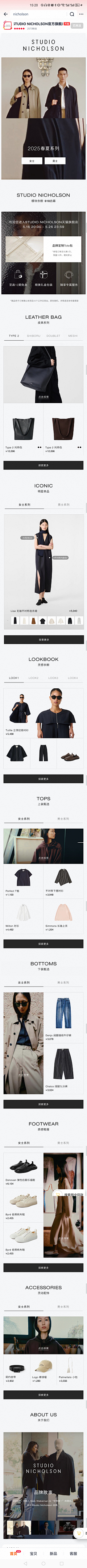 金阿白采集到D - 产品售卖 ❤️❤️❤️