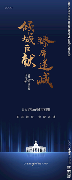 你好哇李涂涂Atu采集到热销