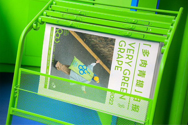喜茶多肉青提ip化主视觉设计-Green...