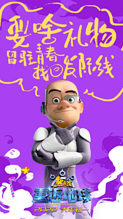 周星池采集到狗熊