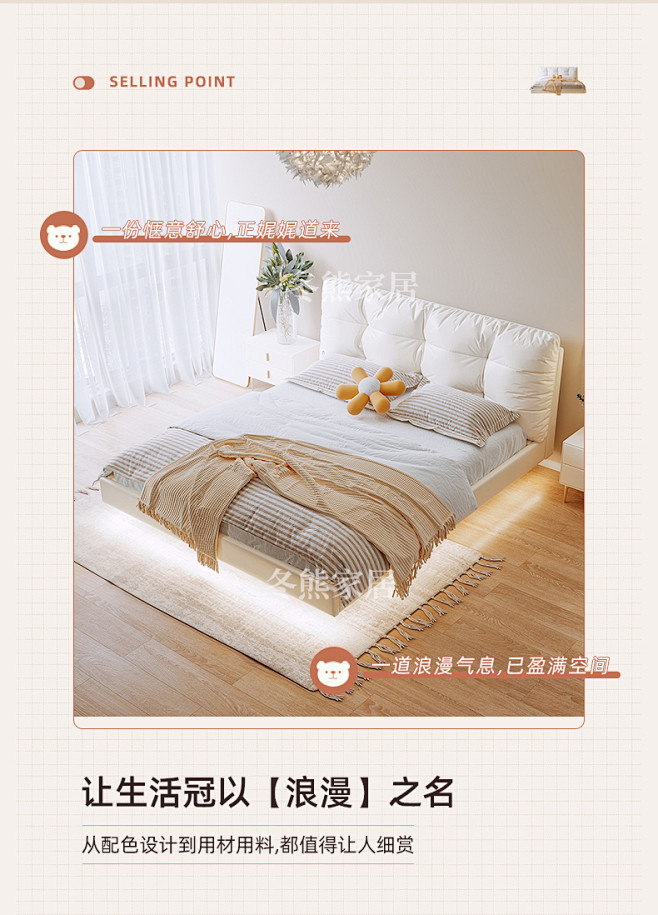 冬熊北欧简约现代真皮床轻奢悬浮床双人主卧...