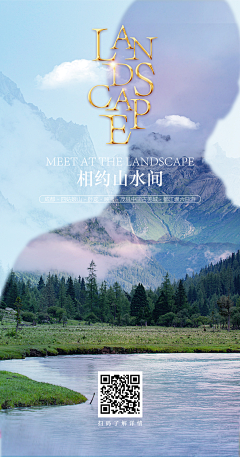 猫多咪888采集到平面