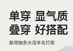 826R采集到【电商】文案碎片