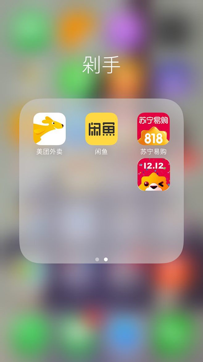 启动图标3