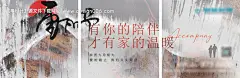 源文件下载【重阳节三宫格】编号：52680014904019578