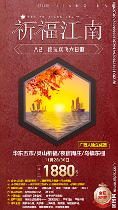 年少强说愁采集到55节素材