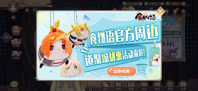 来自分享