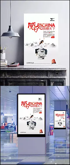 七匹狼感恩回馈海报设计|DM单,PSD分层素材,psd模板素材,彩页,促销海报,单页,店庆模板,服装店海报,服装店展架,服装海报,海报设计,开业背景,开业广告,七匹狼,商业海报,舞台背景,宣传单设计,宣传海报,其他,花纹边框,矢量素材