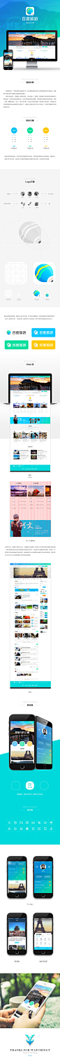 ubcL8VWawl.jpg (900×15865)