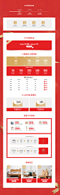 首页-源氏木语家居旗舰店-天猫Tmall.com