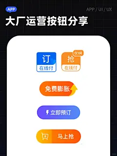 UI_Tag标签图片大全-UI_Tag标签高清好看的图片--花瓣Shinhwa丶的画板