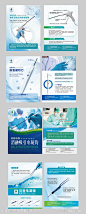 医疗器械海报 -源文件-志设网-zs9.com