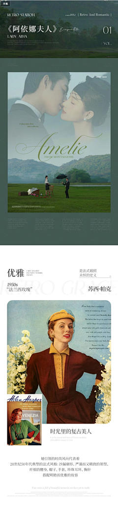 四火~采集到长图