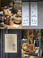 韩纸品牌｜印章图案｜古典美学 - 小红书