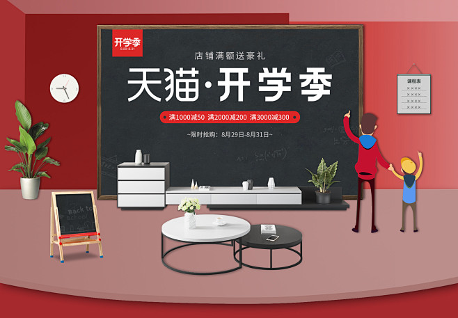 法姿彤家居旗舰店