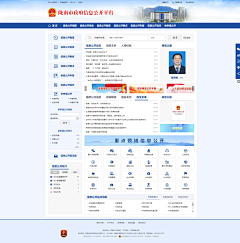 小亜同学采集到门户