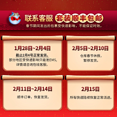 穿马甲的小黄采集到通知
