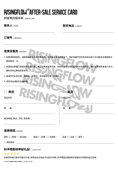 ■Tsang采集到RisingFlow