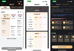 youbao采集到手机（信息页面）