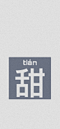 手机壁纸