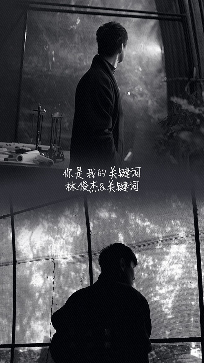 林俊杰歌词高清手机壁纸