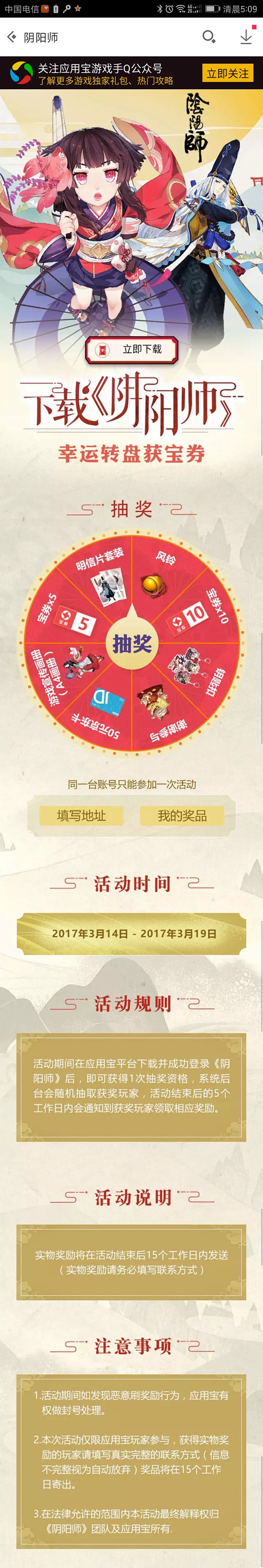 来自相册