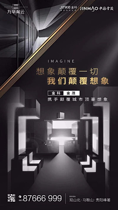 心碎小子采集到创意